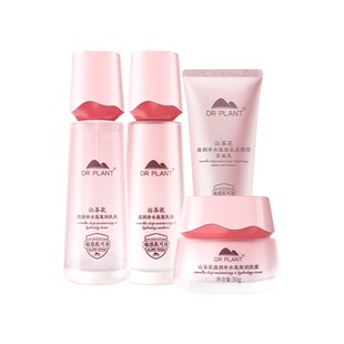 【38立即抢】植物医生官方旗舰店山茶花水乳套装干皮补水护肤品