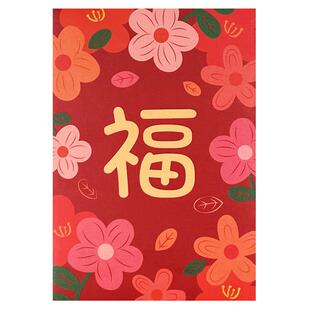 手绘插画新款马年红包封小清新大号方形利是封2026个性创意红包袋