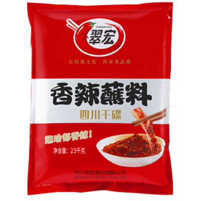 翠宏整箱香辣蘸料2.5kg商用餐饮