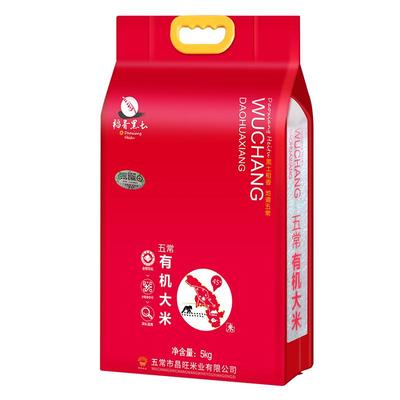 2025秋新米五常米企直发米高品质