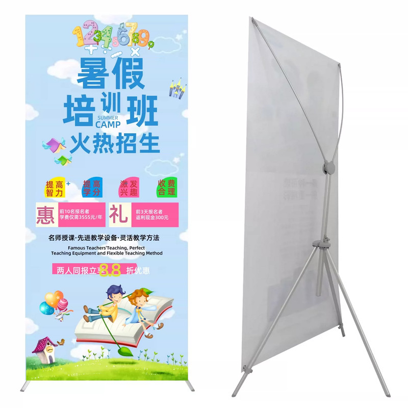 美式可调x展架铝合金支架