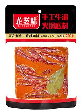 龙滋味成都龙腾火锅220gX2袋