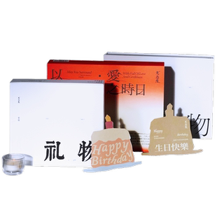 『生日礼物』无态度香薰蜡烛礼盒送女生男生七夕生日礼物香里藏诗