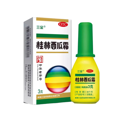 三金桂林西瓜霜喷剂急慢性咽炎清热解毒消肿止痛咽喉牙龈肿痛