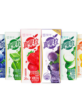 蒙牛真果粒蓝莓草莓黄桃牛奶饮品