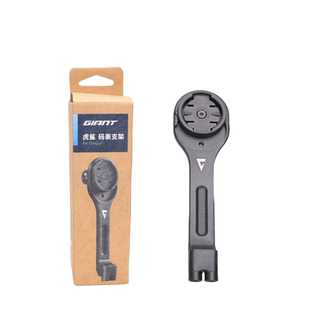 捷安特PCR虎鲨码表支架山地公路自行车前灯支架把立码表延长架