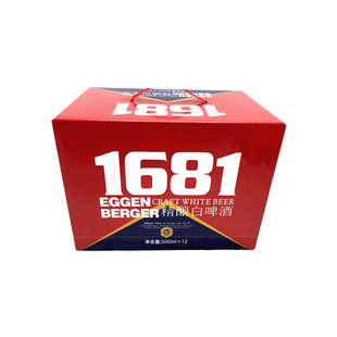 1681精酿白啤酒500ml*12罐小麦大麦芽啤酒 12°P扎啤鲜啤整箱商用