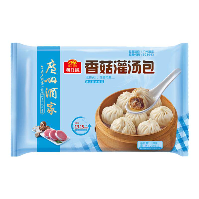 广州酒家利口福灌汤包速冻
