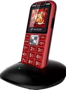 带座充老人手机大按键简单好用全网通4g5g信号老年typec一键拨号