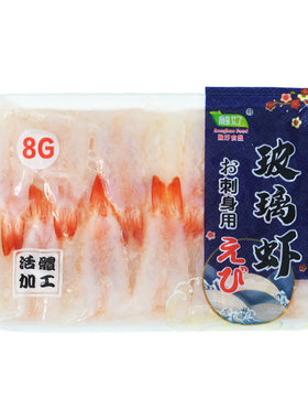 寿司日式海鲜南美白虾