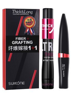 防水加长嫁接纤维持久正品睫毛膏