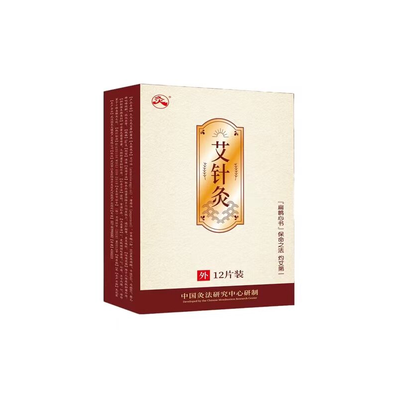 武汉国灸儿童炙穴位贴