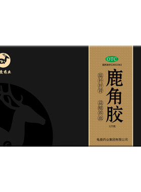 [龟鹿药业]鹿角胶125g/盒补肝补肾血虚肾阳虚肾虚药