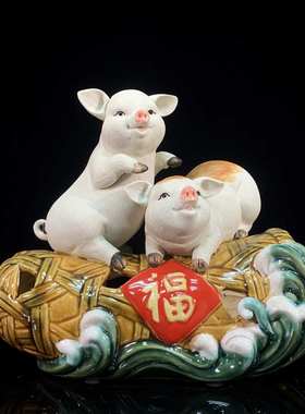 猪陶瓷摆件家居客厅玄关十二生肖猪笼入水装饰品开业乔迁新居送礼