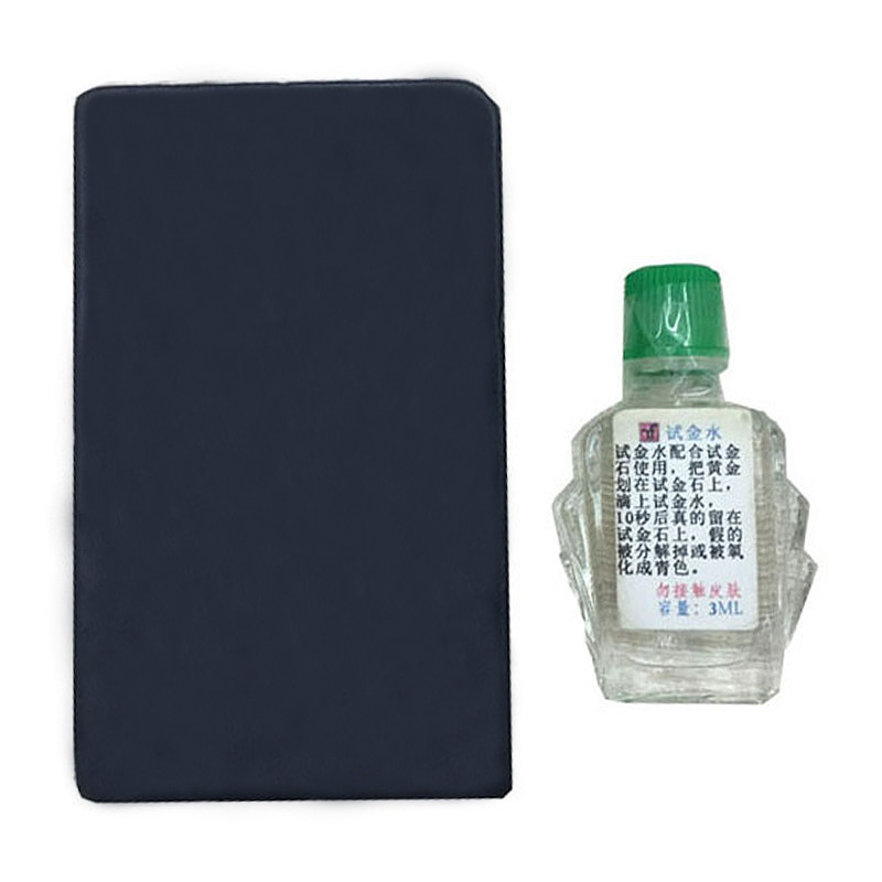 试金石测金石验金石验金器材黄金其它工具