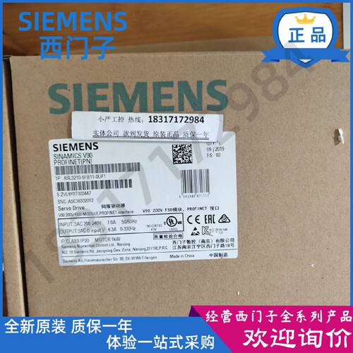议价正品6SL3210-5FB11-0UF1西门子V90 200V驱动器6SL32105FB110U
