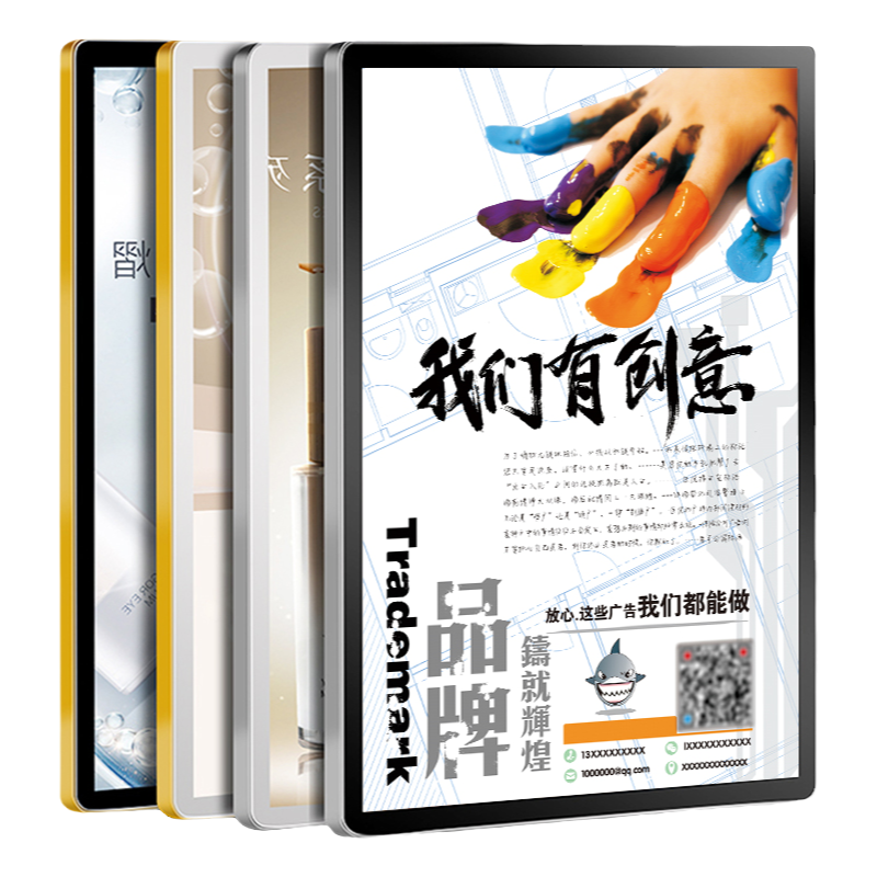 铝合金海报框电梯广告牌挂贴墙POP亚克力展示牌磁吸相框宣挂展板
