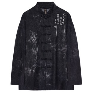 半闲集＜混元＞中国风扎染衬衫春秋原创国潮新中式男装宽松衬衣女