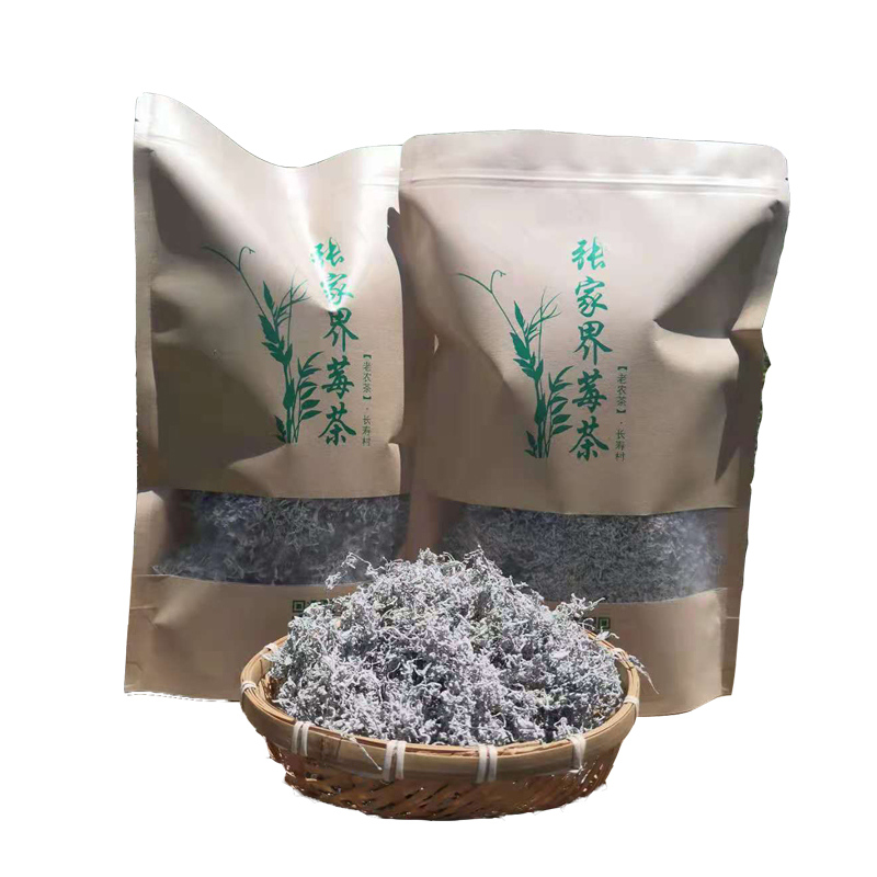 2024新茶张家界长寿村特级野生正品嫩芽尖藤茶咽喉养生茶茶农直发