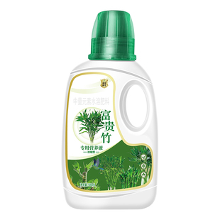 富贵竹专用营养液治叶子发黄转运竹节节高文昌竹水竹水培植物生根