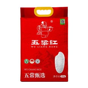 五梁红当季新米特等五常大米10kg原粮稻花香2号绿色认证东北大米