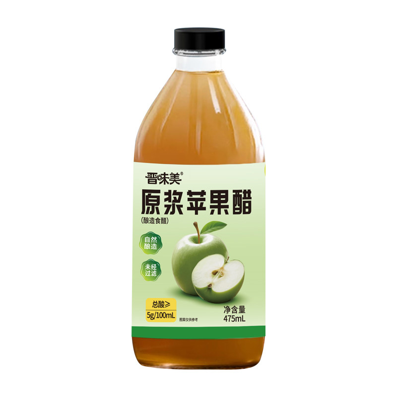 晋味美苹果醋原浆无糖山西减纯果醋非饮料0糖0脂天然小玻璃瓶装