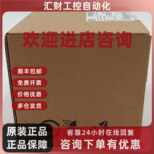 议价美国罗克韦尔Allen-BradleyAB140U-H-FCX04低压接触器全新质