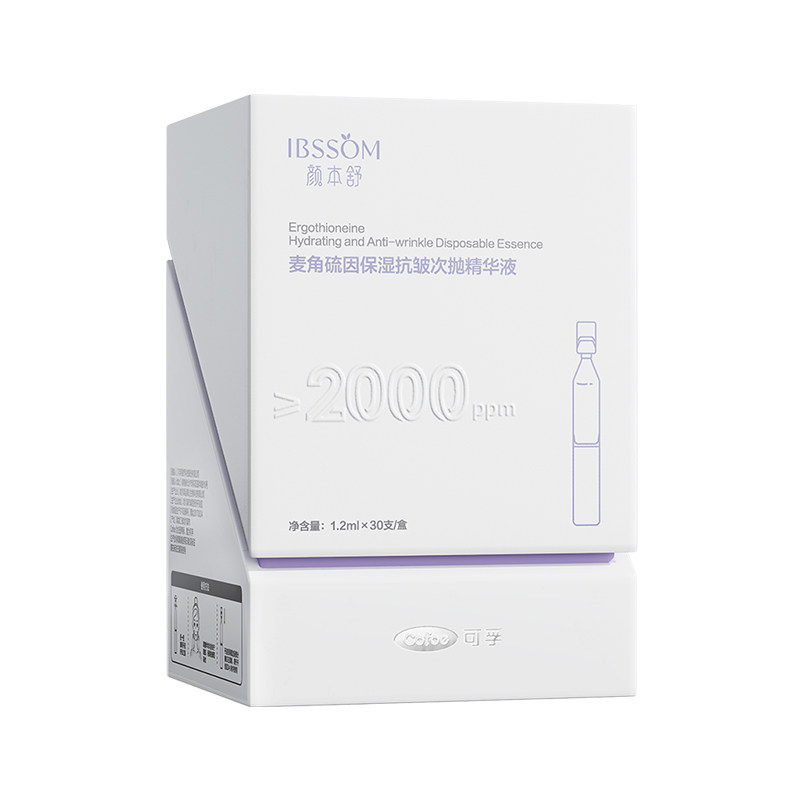 可孚颜本舒麦角硫因保湿抗皱次抛精华液紧致肌肤抗老痒化淡纹提亮 痒肌实拍商品图