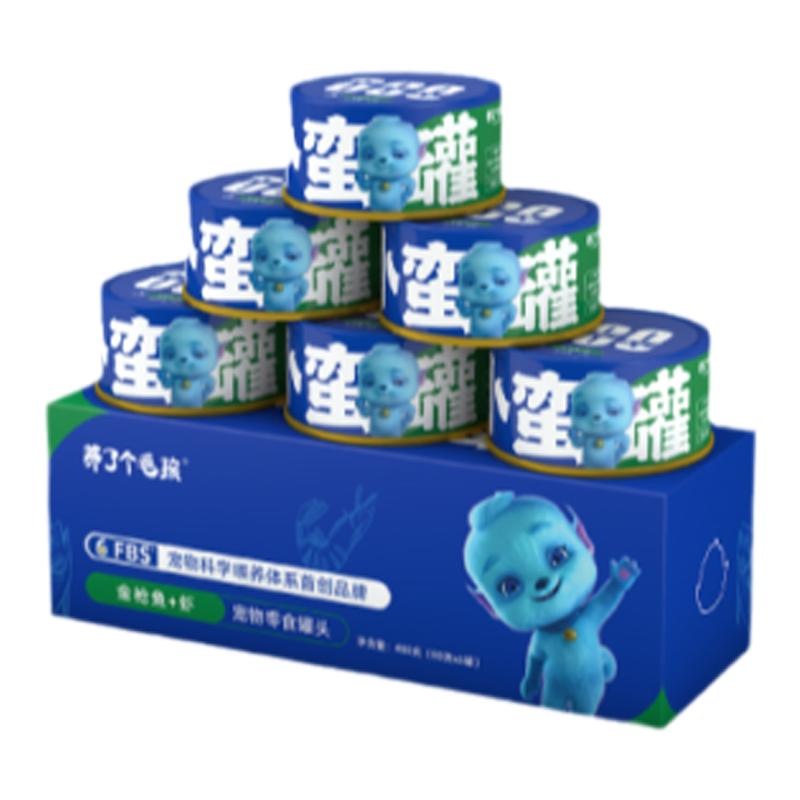 养了个毛孩成幼猫罐头营养补水