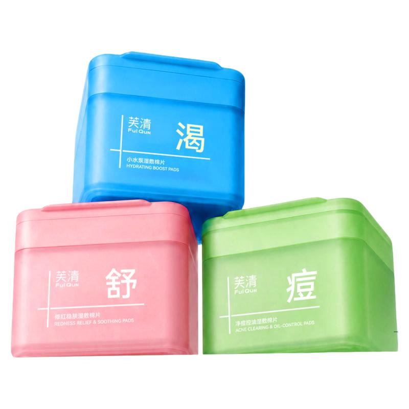 芙清湿敷棉片妆前补水舒缓祛痘