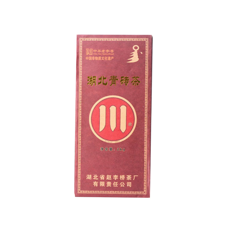 赤壁青砖茶赵李桥川字牌2014年2kg湖北特产黑茶老青茶羊楼洞茶砖