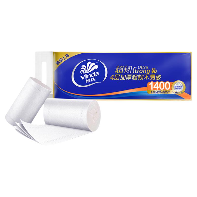 维达超韧无芯卷纸巾4层1400g提装家用卷纸厕所用手纸卷筒纸卫生纸