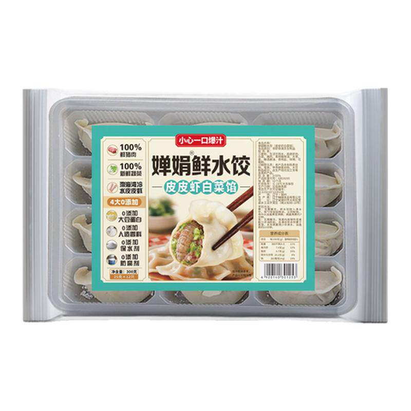 婵娟【渤海湾皮皮虾馅】东北水饺速食营养早餐蒸饺煎饺海鲜水饺
