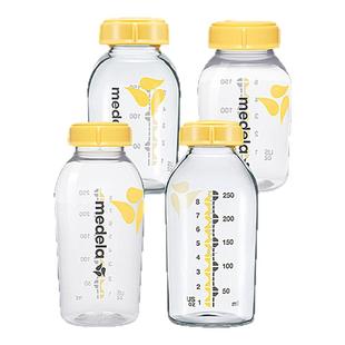 美德乐储奶瓶新生婴儿玻璃PP宝宝存储奶罐冰箱母乳专用吸奶器配件