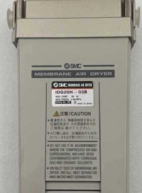 SMC IDG20H-03B 0.85 MPa 55 Deg C RC1/4 Membrane Aoir Dryer U