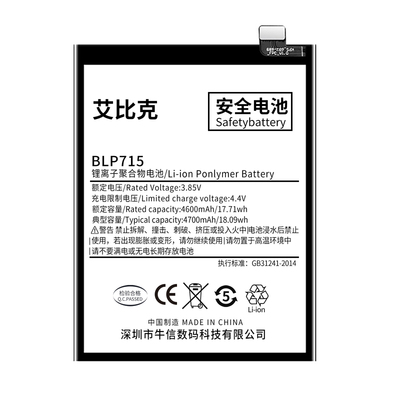 适用于OPPOK3电池PCGM00原装手机魔改扩容4600毫安大容量BLP715