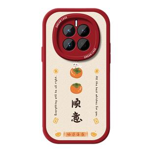 适用华为mate60手机壳mate70pro优享版女款mate50保护套40全包硅胶p60磨砂防摔p50文字30大吉大利p30新款e壳