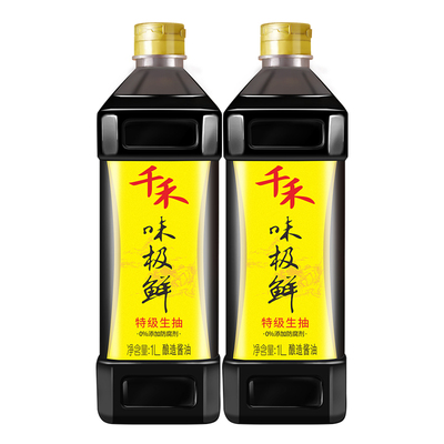 千禾味极鲜特级生抽酿造酱油家用