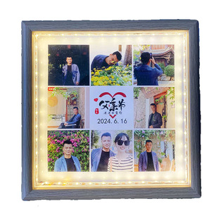 送给爸爸的生日礼物创意照片diy老年长辈60岁爷爷姥爷实用相框