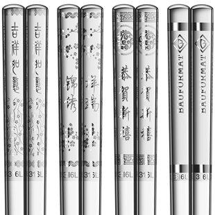 德国bauformat316不锈钢筷子食品级家用防滑套装高档银铁家庭10双