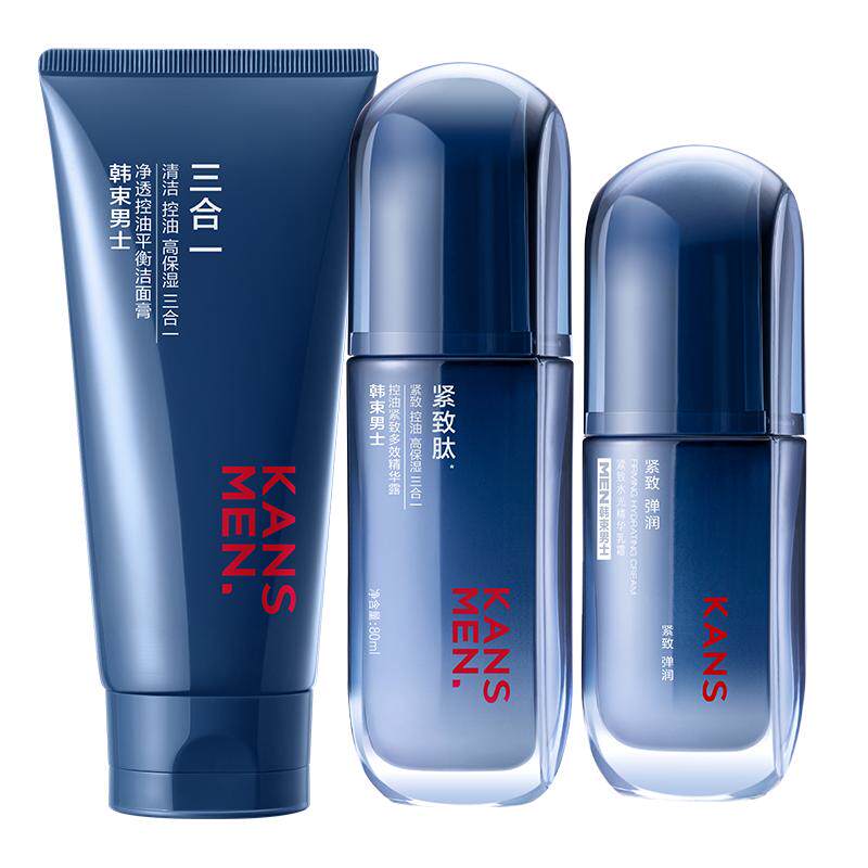 【送男友首选】男士护肤礼盒