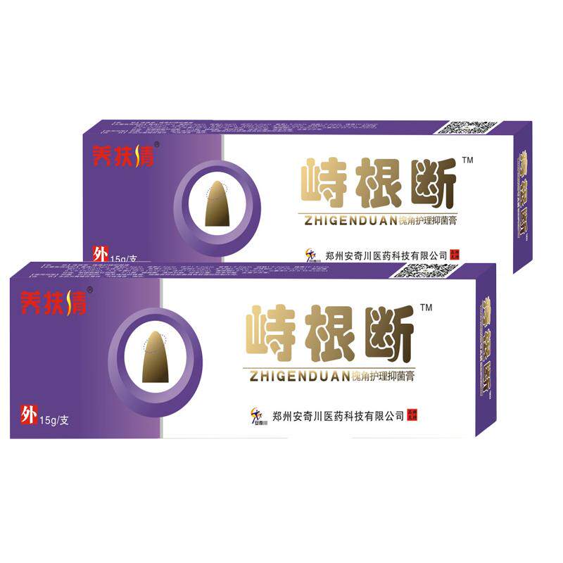 痔疮护理凝胶草本痣疮膏祛肉球正品痔舒膏特笑出桖男女内外混合