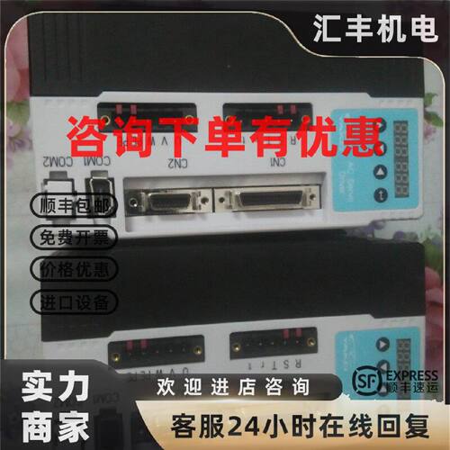 议价YAKO研控PSDD-04A5D原装PSDD-08A5D现货PSDD-18A5D/PSDD-08A5