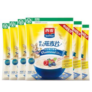 西麦纯燕麦片1kgX6袋即食冲饮高蛋白0添加蔗糖高膳食纤维懒人代餐