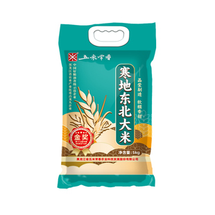五米常香东北大米5kg寒地米真空粳米一级2024年原粮2025年现磨米
