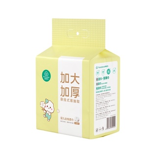 全棉时代纯棉悬挂式一次性洗脸巾婴儿棉柔巾干湿两用儿童洗脸巾