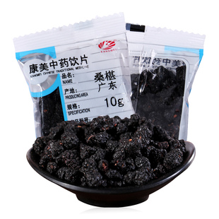 康美药业 桑椹 250g 中药材桑葚干桑泡搭枸杞养生茶 中药饮片