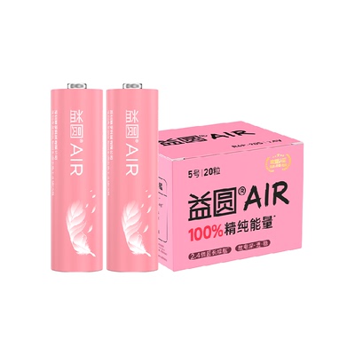 益圆碳性电池5号20粒