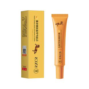 马油护甲膏霜游离线养甲床指甲增厚角蛋白护甲油指缘营养液防断裂