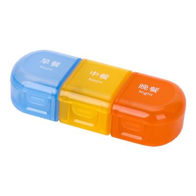 【小红书推荐】可拆卸早中晚药盒